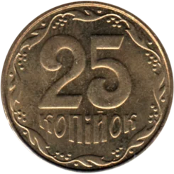 Preview 25 kopiykas, 2012 reverse