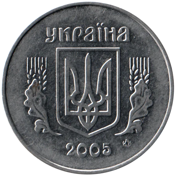 5 kopiykas, 2005 Obverse