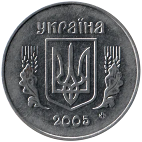 Preview 5 kopiykas, 2005 obverse