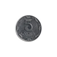 Preview 5 kopiykas, 2005 reverse