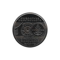 Preview 10 Hryvnias, 2018 obverse