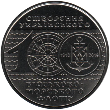 Preview 10 Hryvnias, 2018 obverse