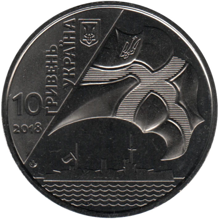 10 Hryvnias, 2018 Reverse