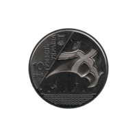 Preview 10 Hryvnias, 2018 reverse