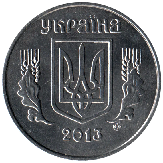 5 kopiykas, 2013 Obverse