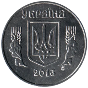 Preview 5 kopiykas, 2013 obverse