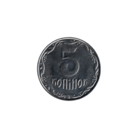 Preview 5 kopiykas, 2013 reverse