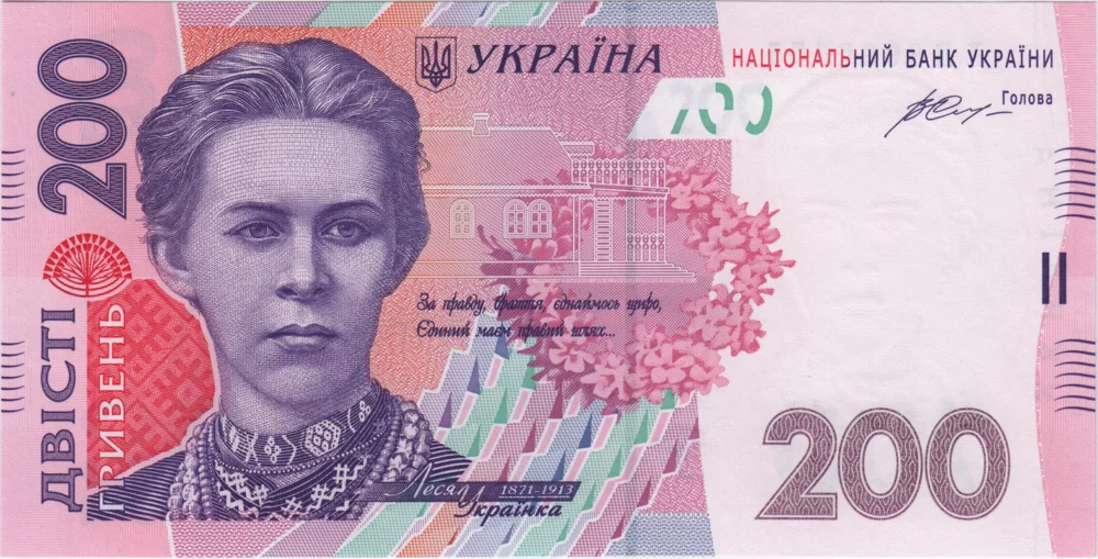 200 Hryvnias, 2014 Obverse