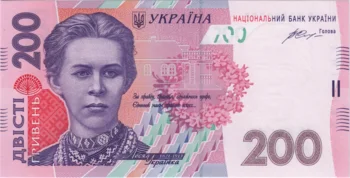 Preview 200 Hryvnias, 2014 obverse