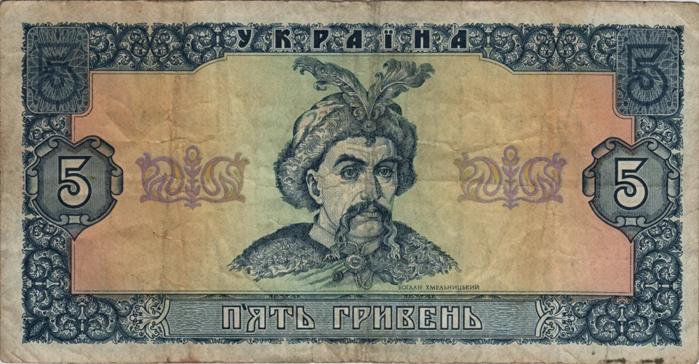 5 Hryvnias, 1992 Obverse