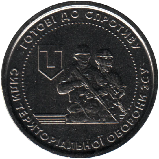 10 Hryvnias, 2022 Obverse