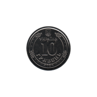 Preview 10 Hryvnias, 2022 reverse