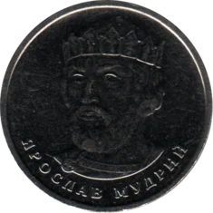 Preview 2 Hryvnias, 2023 obverse