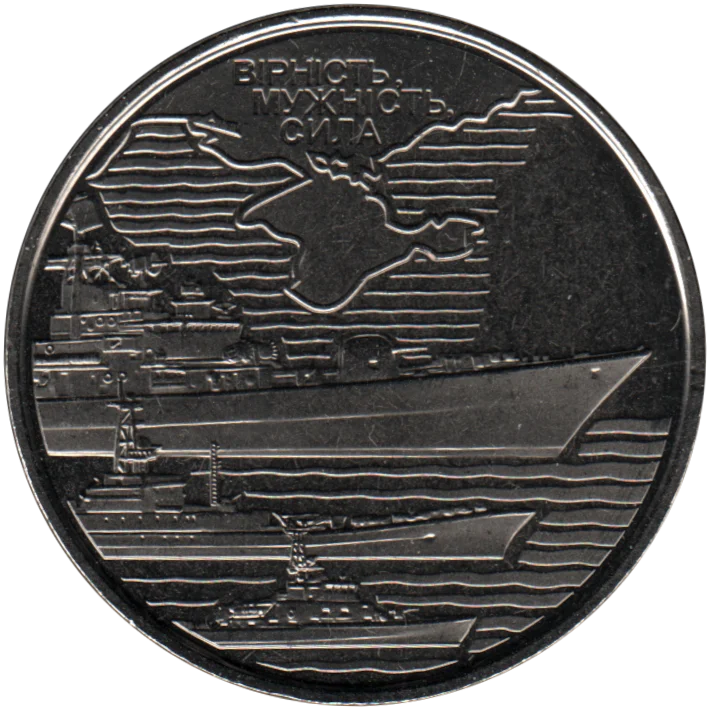 10 Hryvnias, 2022 Obverse