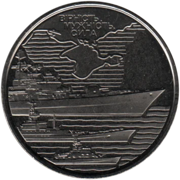Preview 10 Hryvnias, 2022 obverse