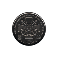 Preview 10 Hryvnias, 2022 reverse