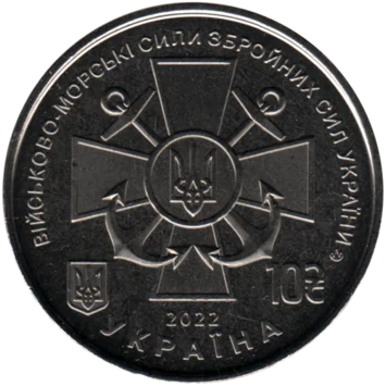 Preview 10 Hryvnias, 2022 reverse