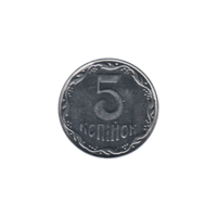 Preview 5 kopiykas, 2014 reverse