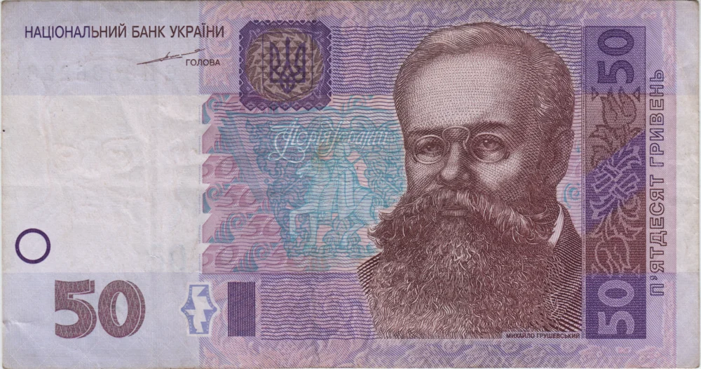 50 Hryvnias, 2004 Obverse
