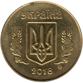 Preview 50 kopiykas, 2018 obverse