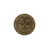Preview 50 kopiykas, 2018 reverse