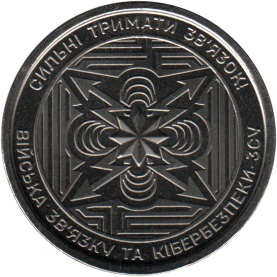 10 Hryvnias, 2024 Obverse