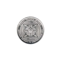 Preview 10 Hryvnias, 2024 obverse