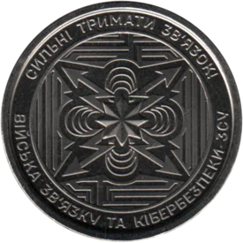 Preview 10 Hryvnias, 2024 obverse