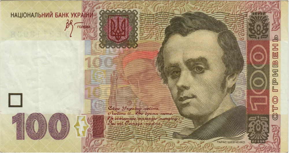 100 Hryvnias, 2005 Obverse