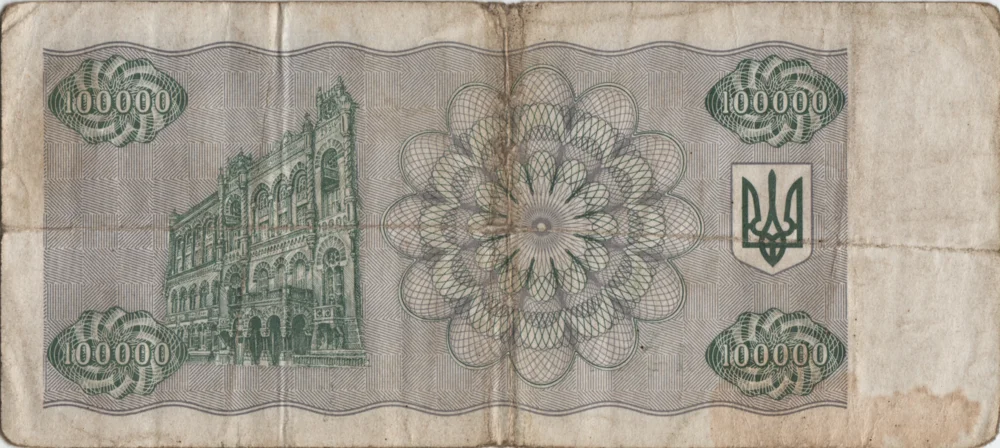 100000 Karbovantsiv, 1994 Obverse