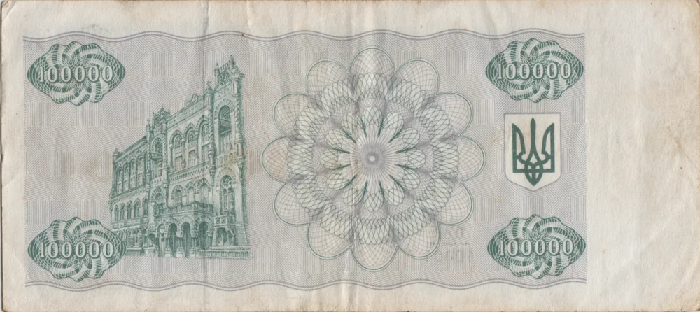 100000 Karbovantsiv, 1993 Obverse