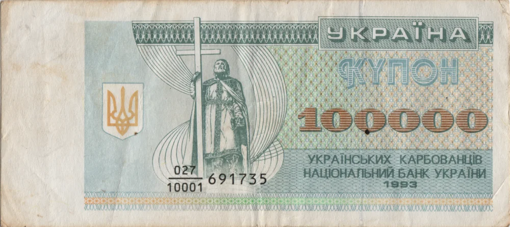 100000 Karbovantsiv, 1993 Reverse
