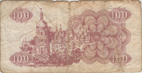 Preview 100 Karbovantsiv, 1991 obverse