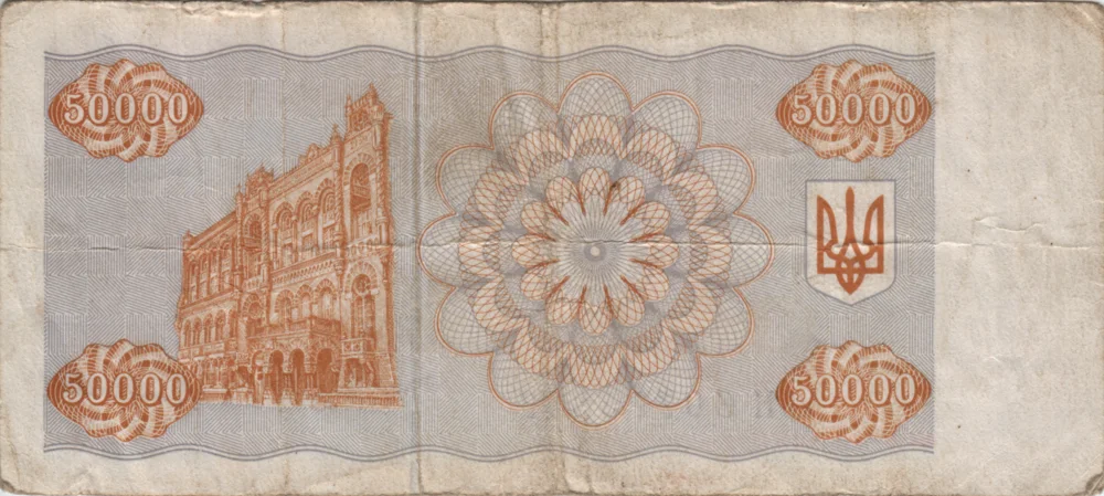 50000 Karbovantsiv, 1995 Obverse