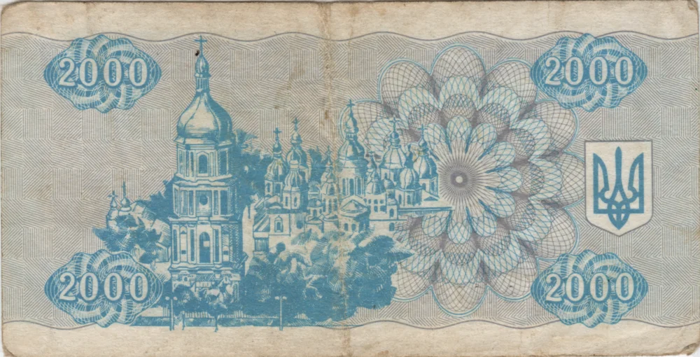 2000 Karbovantsiv, 1993 Obverse