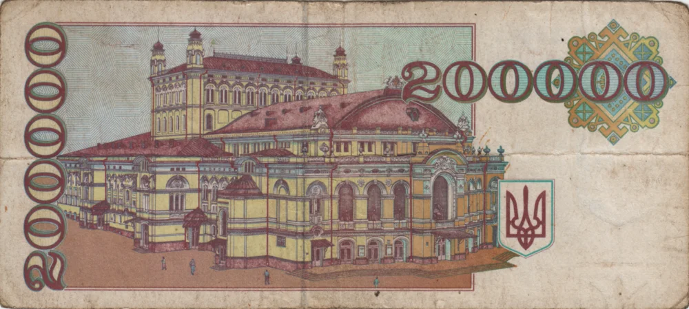 200000 Karbovantsiv, 1994 Obverse