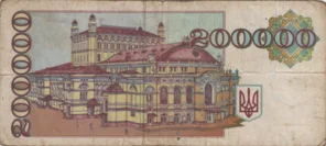 Preview 200000 Karbovantsiv, 1994 obverse