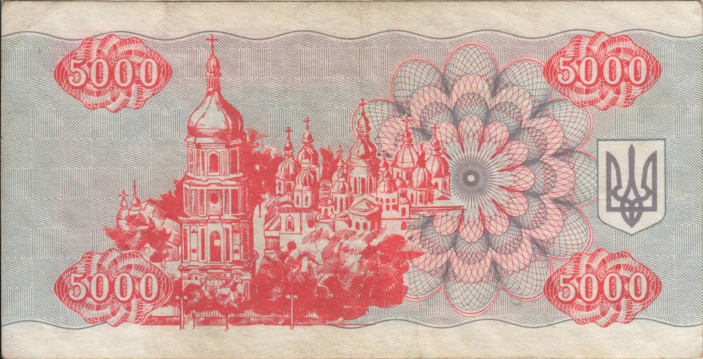 5000 Karbovantsiv, 1993 Obverse