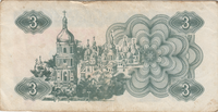 Preview 3 Karbovantsiv, 1991 obverse