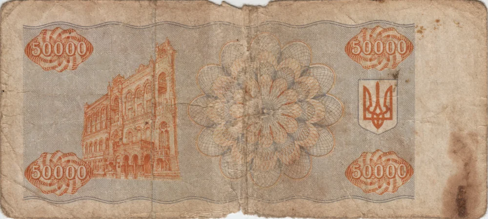 50000 Karbovantsiv, 1993 Obverse