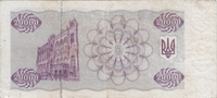 Preview 20000 Karbovantsiv, 1993 obverse