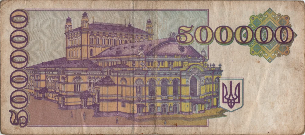 500000 Karbovantsiv, 1994 Obverse