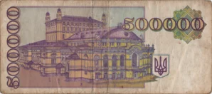 Preview 500000 Karbovantsiv, 1994 obverse