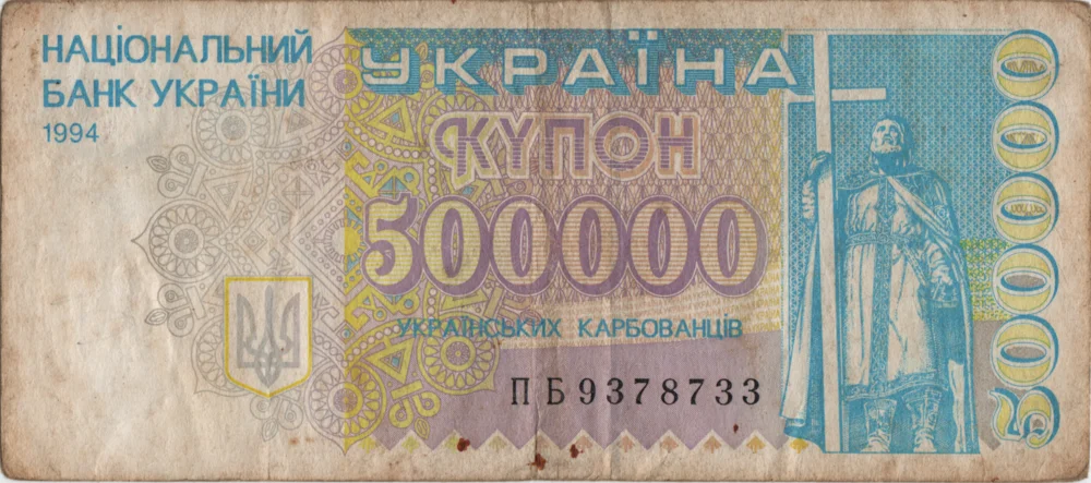 500000 Karbovantsiv, 1994 Reverse
