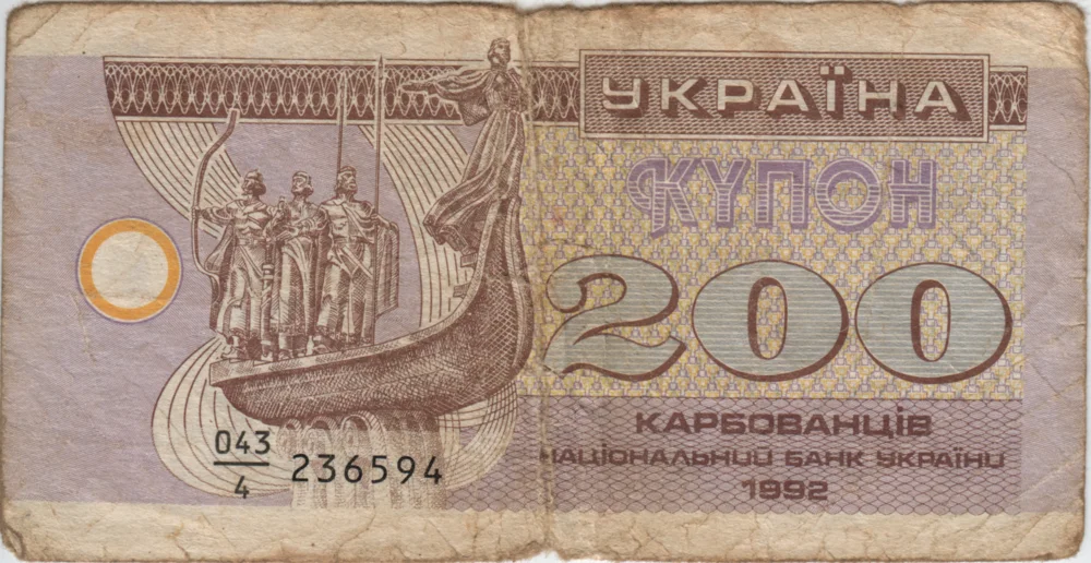 200 Karbovantsiv, 1992 Reverse