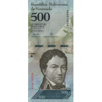 Preview 500 Bolívares Fuertes, 2017 reverse