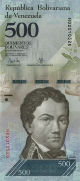 Preview 500 Bolívares Fuertes, 2017 reverse