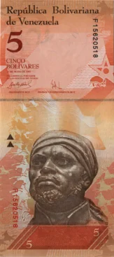 Preview 5 Bolívares Fuertes, 2007 reverse