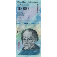 Preview 10000 Bolívares Fuertes, 2017 reverse