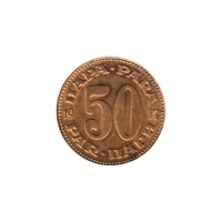 Preview 50 para, 1977 reverse